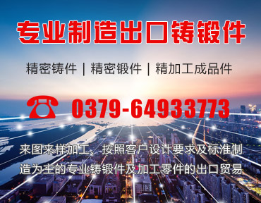 精密锻造的工艺完整流程是怎样的？